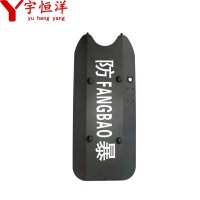 宇恒洋 铝合金臂盾 690*300mm 个