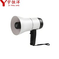 宇恒洋 安防应急喊话器 20*18cm 个