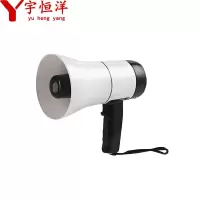 宇恒洋 安防应急喊话器 20*18cm 个