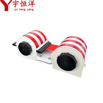 宇恒洋 磁吸式警戒隔离带 5cm*5m 个