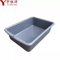 宇恒洋 安检筐 周转筐 个