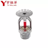 宇恒洋 消防喷淋头 下喷 个