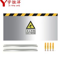 宇恒洋 挡鼠板 1000*400 个