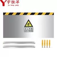宇恒洋 挡鼠板 1000*400 个