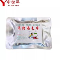 宇恒洋 消防湿毛巾 应急湿毛巾 包