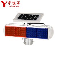 宇恒洋 爆闪警示灯 警示闪光灯 个