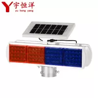 宇恒洋 爆闪警示灯 警示闪光灯 个