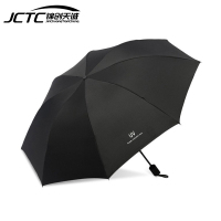 锦创天诚 8骨自动雨伞晴雨两用伞三折伞 1988/ 把