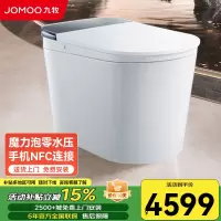 九牧(JOMOO)净界智能马桶S8家用马桶感应翻盖除臭虹吸坐便器UV除菌 ZS860