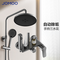 九牧(JOMOO)淋浴花洒套装卫生间淋浴器洗澡喷头花洒全套