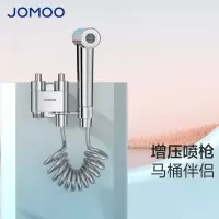 九牧(JOMOO)黄铜角阀4分阀芯紧密防滴漏双控双出冲洗喷枪角阀74095-706/1B-1
