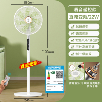 钻石牌直流变频落地扇台立式大风摇头轻音一级能效电风扇家用卧室