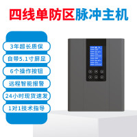 艾礼安电子脉冲围栏