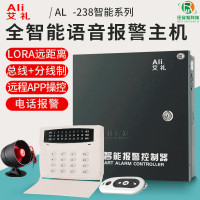 艾礼安AL-716B总线编程键盘