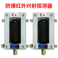 艾礼安防爆红外对射