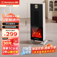 西屋壁炉暖风机石墨烯取暖器立式全屋电暖气象牙白WTH-651J