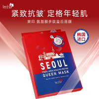 棠印 氨基酸多肽皇后面膜(5p/盒)*3盒