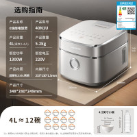 九阳(Joyoung)太空系列家用2024款0涂层4L无涂层电饭煲316不锈钢内胆电饭锅40N1U