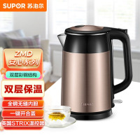 苏泊尔1.7L全钢无缝双层防烫电热水壶