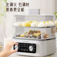 九阳(Joyoung)家用16L多功能锅双层电蒸锅早餐锅调时调火电煮锅DZ150HG-GZ616