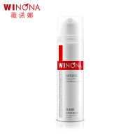 薇诺娜极润保湿乳液15g补水保湿改善干燥滋润护肤品