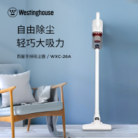 西屋(Westinghouse)家用有线吸尘器手持推杆两用大吸力吸尘器 WXC-26A 白色