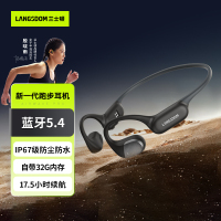 兰士顿后挂式不入耳运动耳机AirWave Pro(BE19)闪电绿