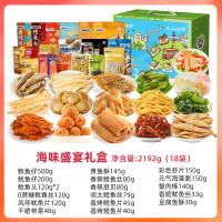 海狸先生海味盛宴礼盒2192g