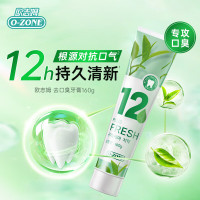 欧志姆 去口臭牙膏160g*3支