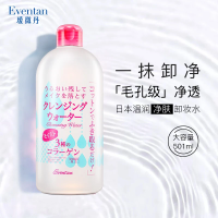 Eventan瑷微丹 舒妍润肤卸妆水501mL*2瓶
