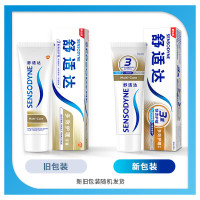 舒适达多效护理抗敏感牙膏180g*3支防蛀固齿坚固牙釉质