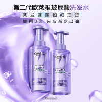 欧莱雅玻尿酸水光洗护套装洗发水440ml+护发素440ml控油蓬松洗发露