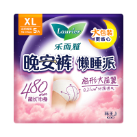 乐而雅花王懒睡派晚安裤XL码5片安睡裤夜安裤裤型姨妈巾卫生巾