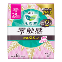 乐而雅花王零触感卫生巾日用25cm防漏干爽亲肤姨妈巾8片