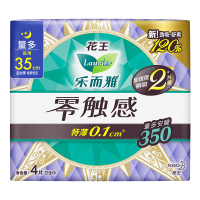 乐而雅花王零触感卫生巾日用夜用35cm防漏干爽亲肤姨妈巾4片