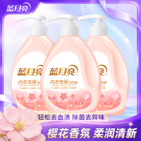 蓝月亮 内衣内裤专用洗衣液 除菌去血渍 防发黄樱花香 母婴可用500g*3瓶泵头装