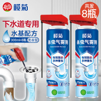 榄菊下水道杀虫气雾剂(300mL*2瓶)*4组