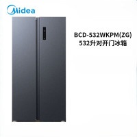美的 对开门冰箱 风冷双变频 BCD-532WKPM(ZG) 532L 1台/箱 (单位:台) 墨蓝灰-星动