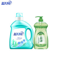 蓝月亮除菌洗衣液洗洁精礼包(阳光桉叶洗衣液2kg+茶清洗洁精1kg)