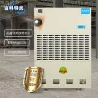 百科特奥 防爆除湿机BCF-7480C