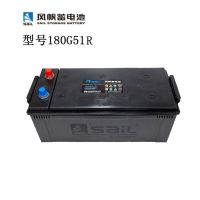 风帆(sail)电源180G51R 12V 重型卡车大客