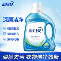 蓝月亮深层洁净亮白增艳洁净茉莉清香洗衣液2kg
