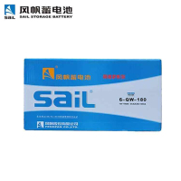 风帆(sail) 免维护铅酸电池12V180AH蓄电池6-QW-180