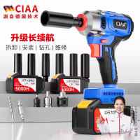 CIAA德国充电电动扳手大扭力锂电扳手汽修冲击扳手电钻大功率风炮