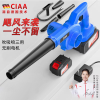 CIAA德国锂电鼓风机大功率吹尘器充电工业吹风机除尘小型吹吸一体机