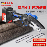 CIAA德国充电式锂电池电锯家用电链锯锂电小型手持迷你电动伐木锯
