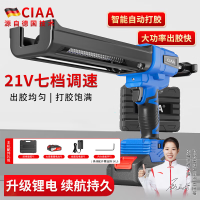 CIAA德国电动美缝胶枪双管全自动电动美缝剂打胶枪瓷砖美缝用具