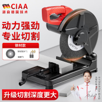 CIAA德国钢材切割机木工台式电锯多功能大功率家用金属木材