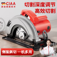 CIAA德国电圆锯台锯木工用木工锯倒装圆盘锯手提锯切割电动工具