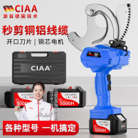 CIAA德国电动电缆剪刀剪线钳断线钳齿轮剪棘轮剪刀铠电缆铜铝线